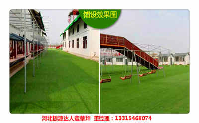 新闻 沂南县宣城人造草坪铺装流程